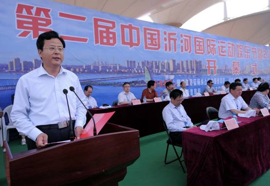 第二屆臨沂國際運(yùn)動(dòng)娛樂節(jié)開幕水上賽事、文化演出打造國際性都市