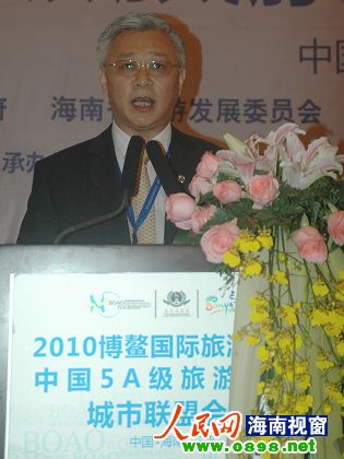中國5A旅游景區(qū)城市聯(lián)盟成立 三亞市長當(dāng)選主席