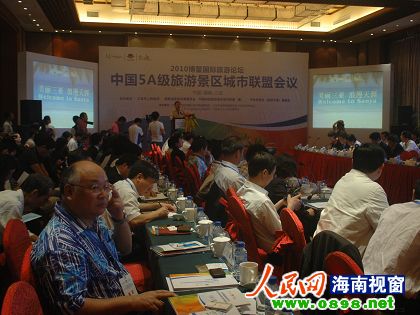 中國5A旅游景區(qū)城市聯(lián)盟成立 三亞市長當(dāng)選主席