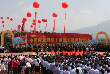 云南聶耳音樂(lè)廣場(chǎng)萬(wàn)人齊唱中華人民共和國(guó)國(guó)歌