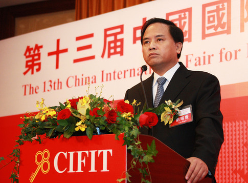廈門市長劉賜貴：全球金融危機(jī)給第十三屆投洽會(huì)帶來巨大商機(jī)