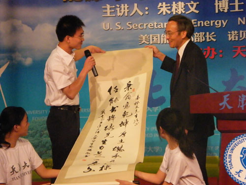 朱棣文天津大學(xué)演講 幽默開場專業(yè)解說