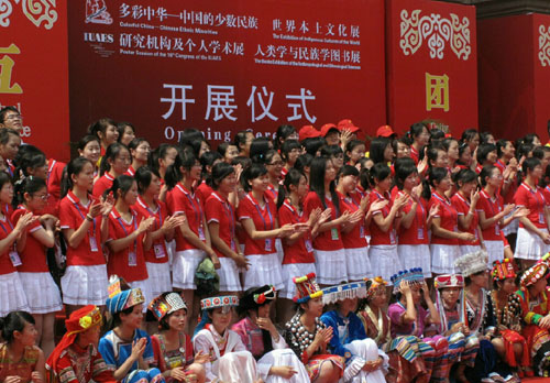 第十六屆國(guó)際人類(lèi)學(xué)與民族學(xué)大會(huì)在云南大學(xué)開(kāi)幕