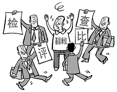 全國(guó)黨群等系統(tǒng)清理評(píng)比達(dá)標(biāo)表彰 市級(jí)項(xiàng)目已全撤銷(xiāo)