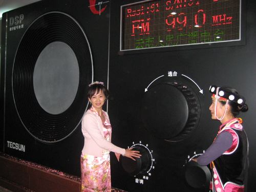 中國最大收音機在云南廣播博物館落成[圖]