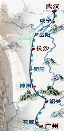 武廣鐵路客運(yùn)專(zhuān)線成功試運(yùn)行 時(shí)速達(dá)394公里