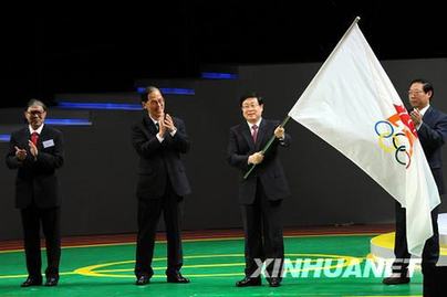 第五屆東亞運動會圓滿落幕 4年后圣火在天津點燃