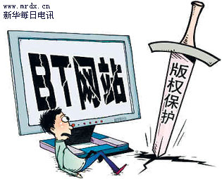 BT下載：出生即帶原罪，結(jié)局早已注定