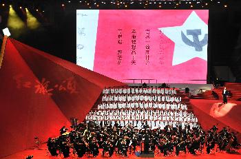 大型交響音樂會(huì)《紅旗頌》紀(jì)念古田會(huì)議召開80周年
