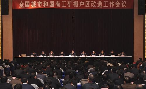 李克強:加快推進棚戶區(qū)改造 加大保障性住房建設力度