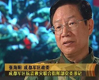 張震之子張海陽(yáng)任二炮政委：首對(duì)父子上將