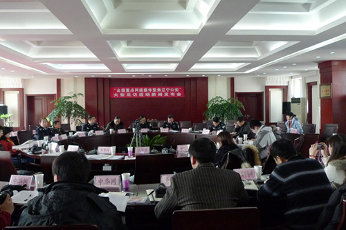 全國重點網(wǎng)絡(luò)媒體聚焦遼寧公安活動在遼啟動