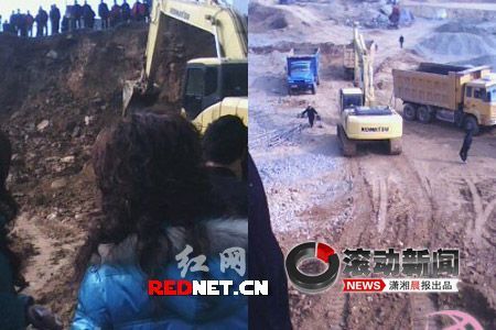 重慶200教師排隊阻止野蠻施工 11人被埋(圖)