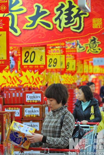 ?？诟鞔蟪屑娂娕e行年貨大促銷活動(dòng)