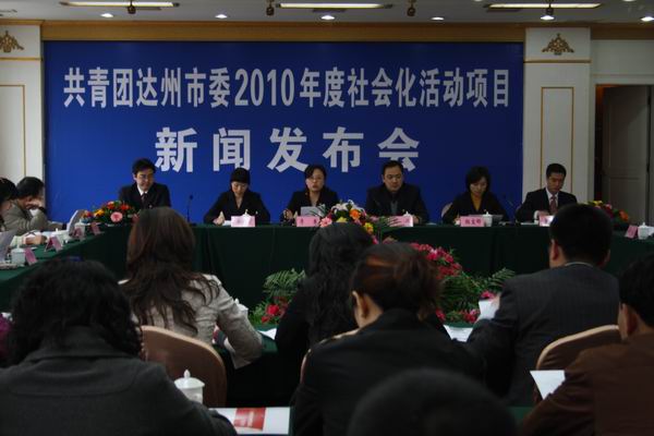 團(tuán)市委今年16項(xiàng)社會化活動“項(xiàng)目化”推出