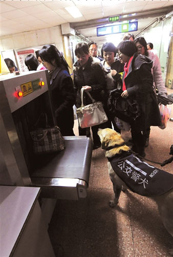 北京地鐵安保全面升級(jí) 民警攜犬地鐵巡邏