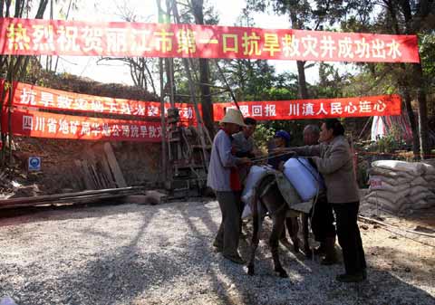 四川突擊隊援云南找水打井 第一口抗旱井出水