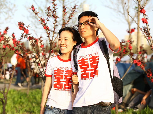 海淀公園迷笛音樂(lè)節(jié)