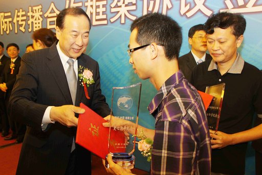 中國日報攜手興業(yè)銀行等企業(yè)向福建萬名大學生贈報