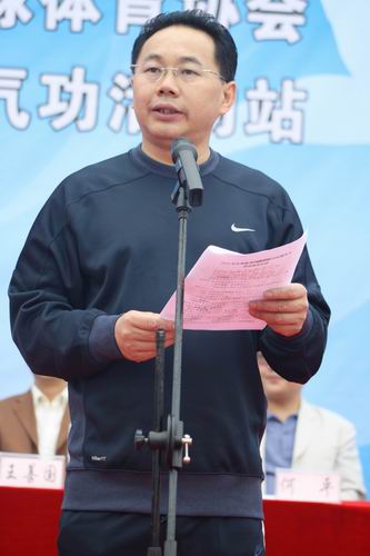 2010年達州市全民健身節(jié)正式啟動（組圖）