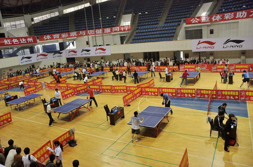 2010年達州市全民健身節(jié)正式啟動（組圖）