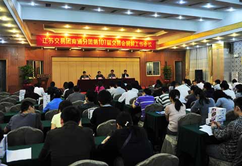 南通參展商在廣交會(huì)上幾多歡喜幾多憂 對(duì)市場(chǎng)保持樂觀謹(jǐn)慎態(tài)度