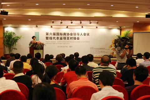 國(guó)際商協(xié)會(huì)領(lǐng)導(dǎo)商討加大海西農(nóng)業(yè)國(guó)際對(duì)接
