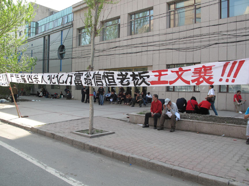 億萬(wàn)富翁王文襄：我指使綁架 沒有故意殺人動(dòng)機(jī)