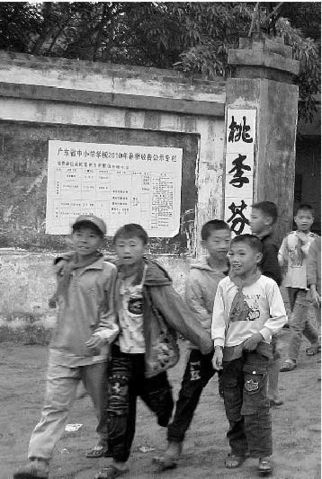 廣東最窮村落后全國30年 三百人學校無廁所(圖)