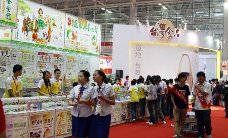 海交會成果豐碩閉幕 利用外資31億美元實(shí)現(xiàn)歷史性突破