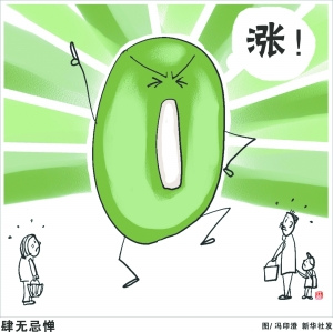 統(tǒng)計(jì)局:農(nóng)產(chǎn)品無(wú)炒作現(xiàn)象 發(fā)改委:嚴(yán)打炒作