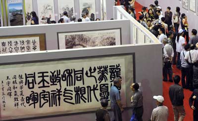 “和諧中囁西安、青島、深圳巡回展出兩岸近200位書(shū)畫(huà)家的近300幅作品。 新華社記者周衡義攝</p>

<p>來(lái)源：新華社 編輯：段若蘭</p>
</div>
</div>
<!--/enpcontent-->
<br/>
 

<table width=