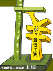 “最低工資怎么調(diào)”三問：上調(diào)為何不能多一點(diǎn)