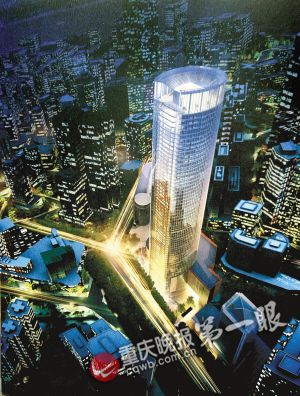 重慶290米高樓封頂 為我國(guó)西部最高建筑