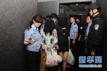 重慶希爾頓酒店被警方責(zé)令停業(yè)整頓
