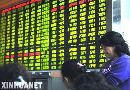 國際板將以人民幣計價 目前尚難準(zhǔn)確給出時間表