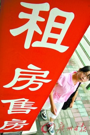 京滬等城市房租暴漲 “蟻?zhàn)?#8221;等群體被逼向絕境(圖)