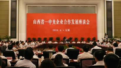 國資委副主任稱央企已成為引領山西經濟發(fā)展的主干力量