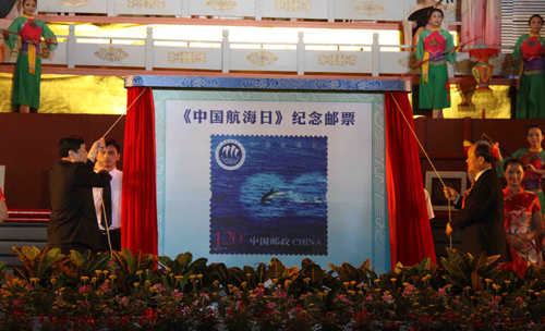 中國航海日：首次發(fā)行航海日紀念郵票（圖）