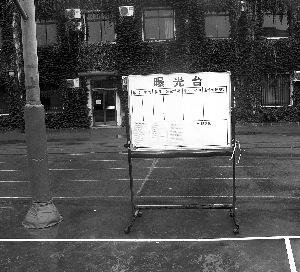 北京市教委對“北京電大數(shù)百學生集體作弊”展開調(diào)查
