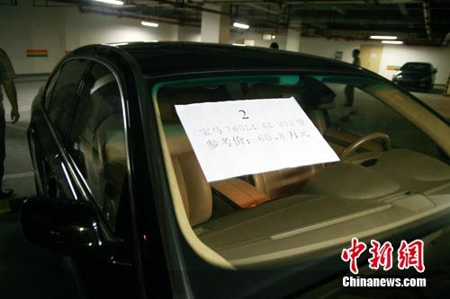 重慶密集拍賣涉黑資產(chǎn) 一黑老大房產(chǎn)拍出864萬