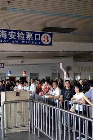 臺風康森逼近東南沿海 廣東將迎來暴雨天氣