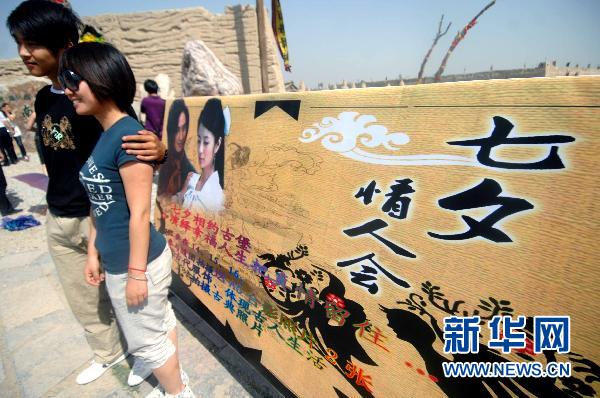 七夕，其實(shí)不只是“情人節(jié)”(圖)