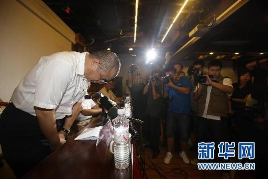 伊春飛機(jī)失事新聞通氣會(huì) 河南航空高管鞠躬道歉