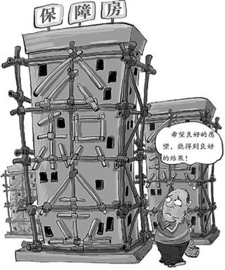 全國(guó)2萬(wàn)億住房公積金存款利率低 面臨貶值風(fēng)險(xiǎn)