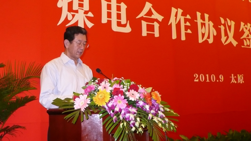 中電國(guó)際擬在晉建設(shè)5000兆瓦總裝機(jī)規(guī)模大型煤電基地