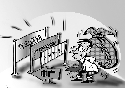 中產(chǎn)陷入焦慮 在現(xiàn)實和理想夾縫中左沖右突(圖)