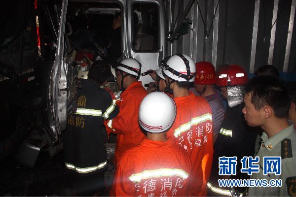 沈海高速多車連環(huán)相撞起火致交通擁堵7小時(shí)