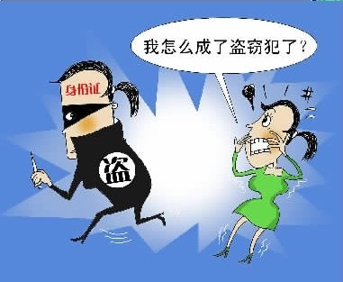 全國(guó)每年超百萬人丟失身份證 無法自動(dòng)作廢成隱憂