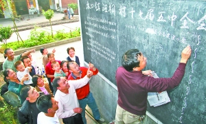 學(xué)習(xí)宣傳貫徹十七屆五中全會(huì)精神熱潮在各區(qū)縣掀起